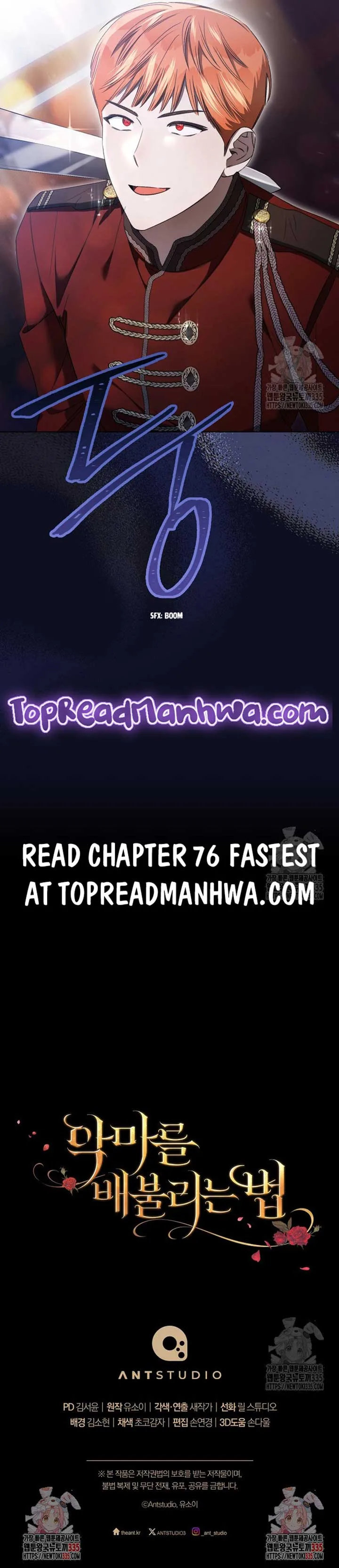 Ways to Satisfy a Devil Chapter 75 page 15