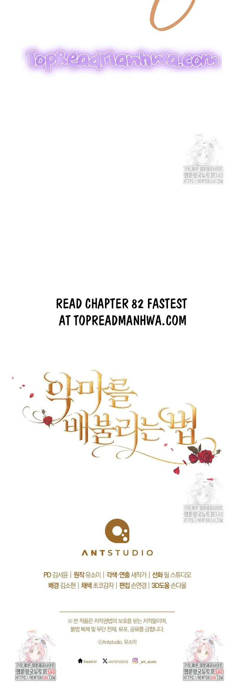 Ways to Satisfy a Devil Chapter 81 page 17