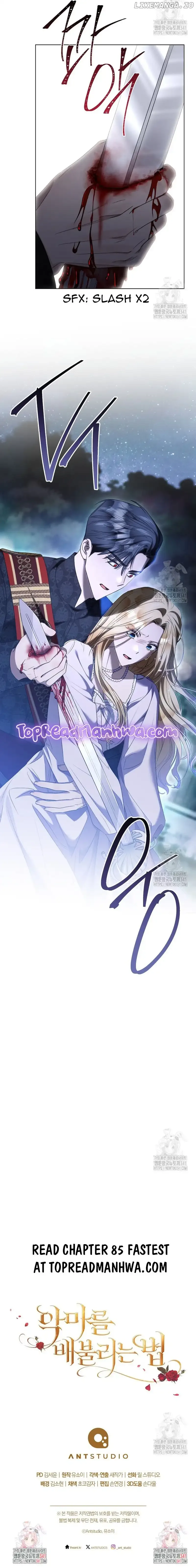 Ways to Satisfy a Devil Chapter 84 page 15
