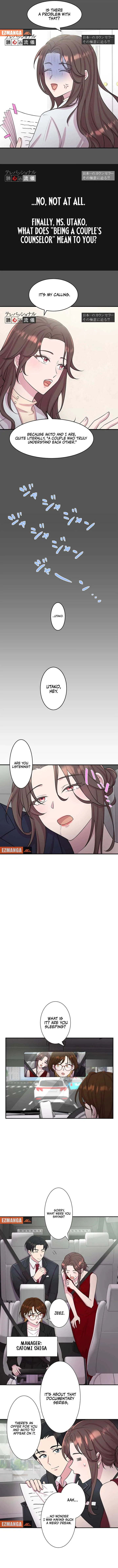 We Are Absolutely Not Getting Divorced! Chapter 1 page 11