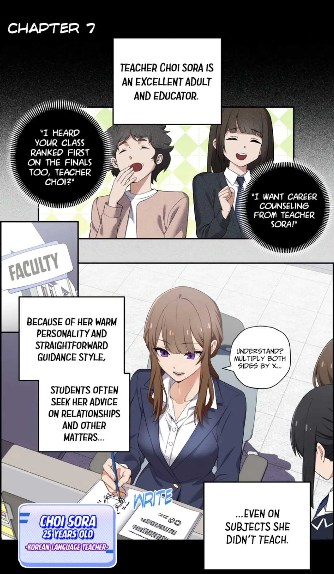 We Are Not Dating! Chapter 7 page 2