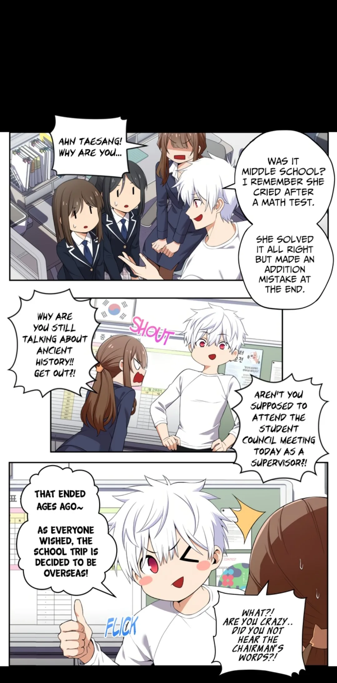 We Are Not Dating! Chapter 7 page 4