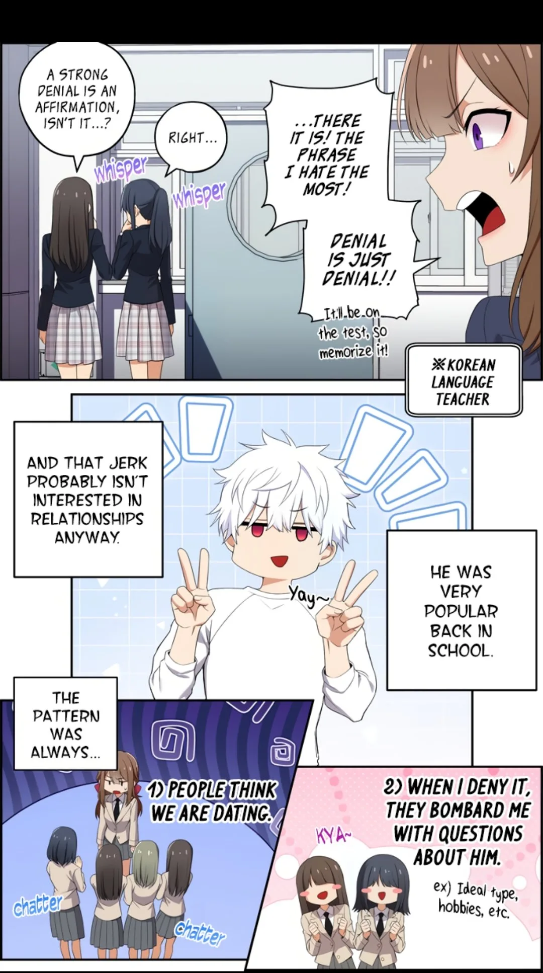 We Are Not Dating! Chapter 9 page 3