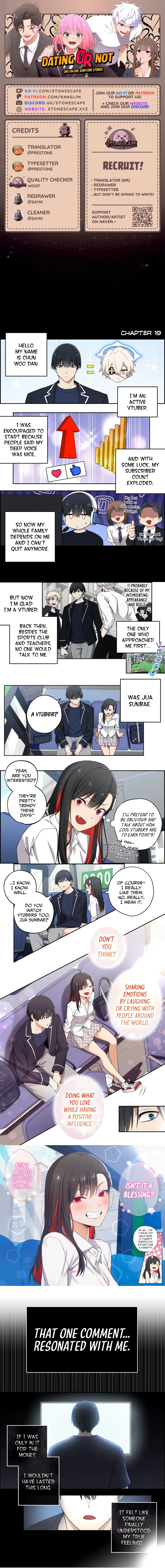 We Are Not Dating! Chapter 19 page 2