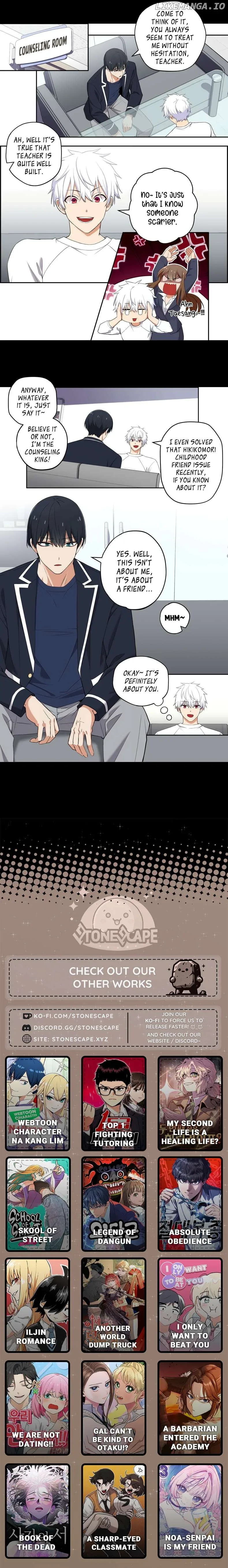 We Are Not Dating! Chapter 27 page 3
