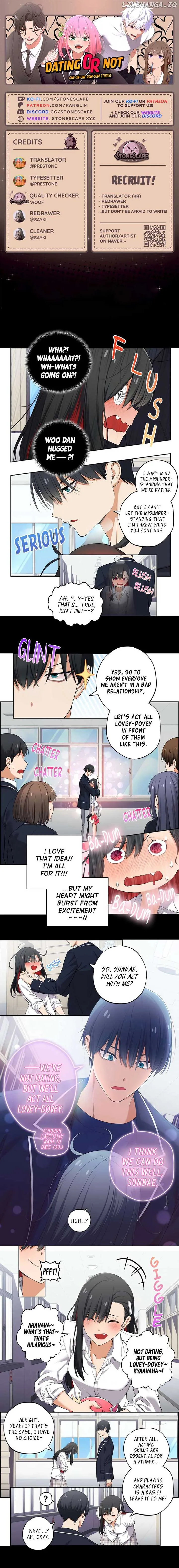 We Are Not Dating! Chapter 48 page 2