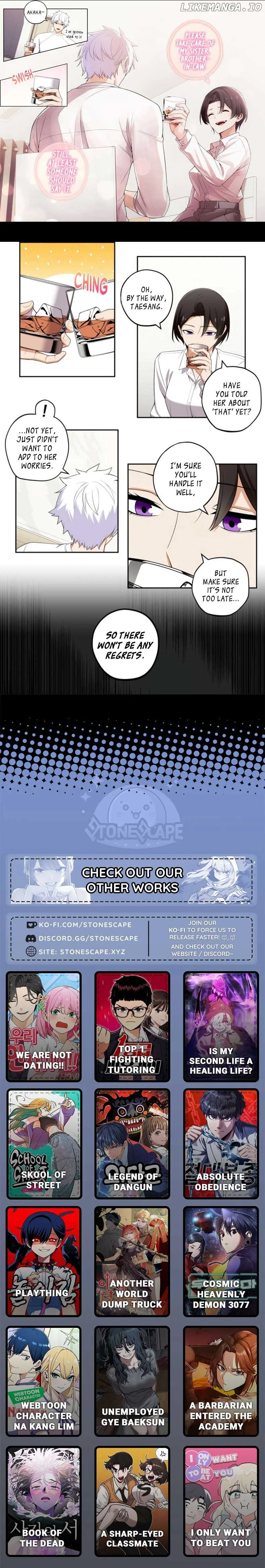 We Are Not Dating! Chapter 97 page 3