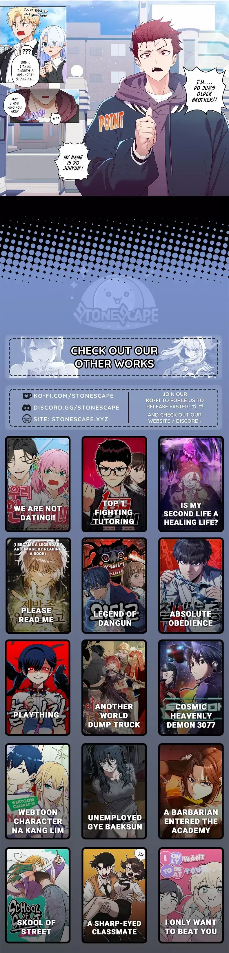We Are Not Dating! Chapter 116 page 3