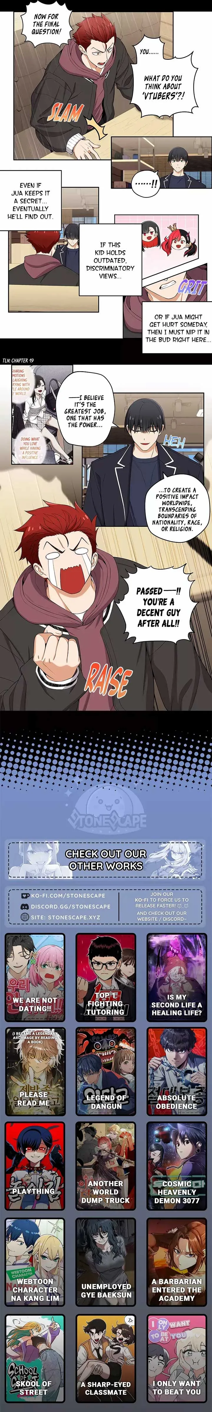 We Are Not Dating! Chapter 120 page 3