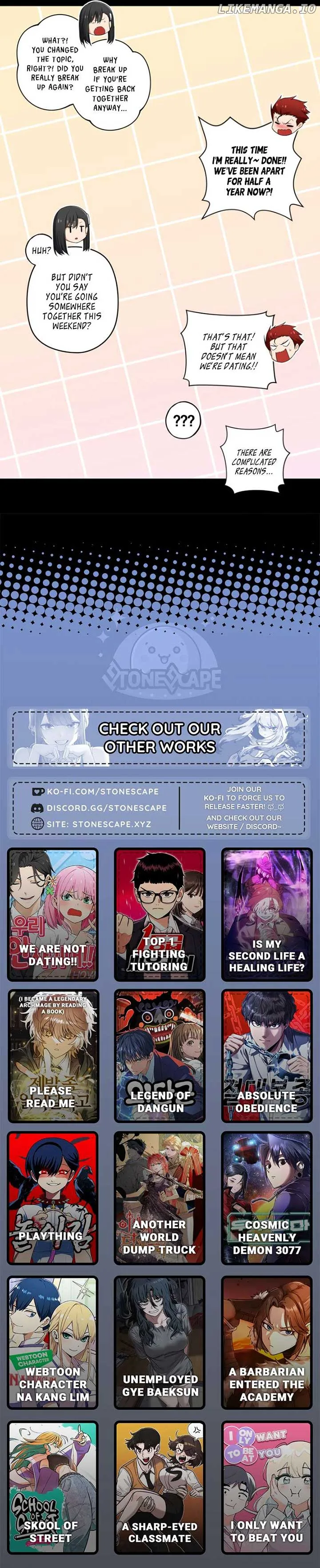 We Are Not Dating! Chapter 122 page 3