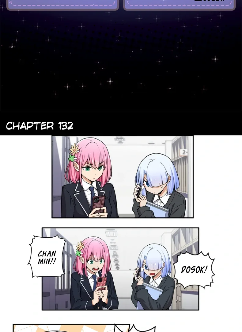 We Are Not Dating! Chapter 132 page 3