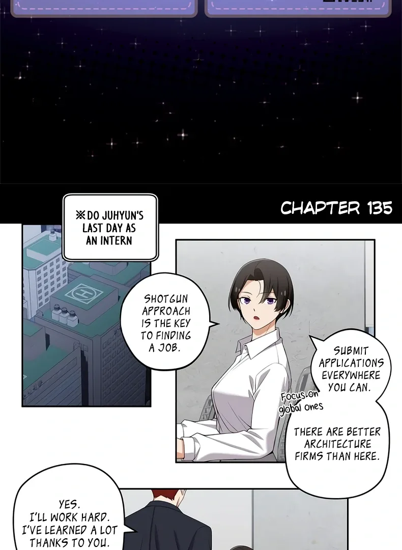 We Are Not Dating! Chapter 135 page 3