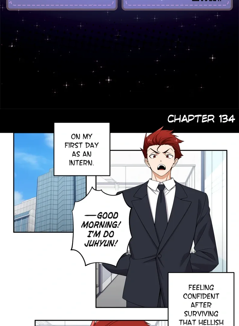 We Are Not Dating! Chapter 134 page 3