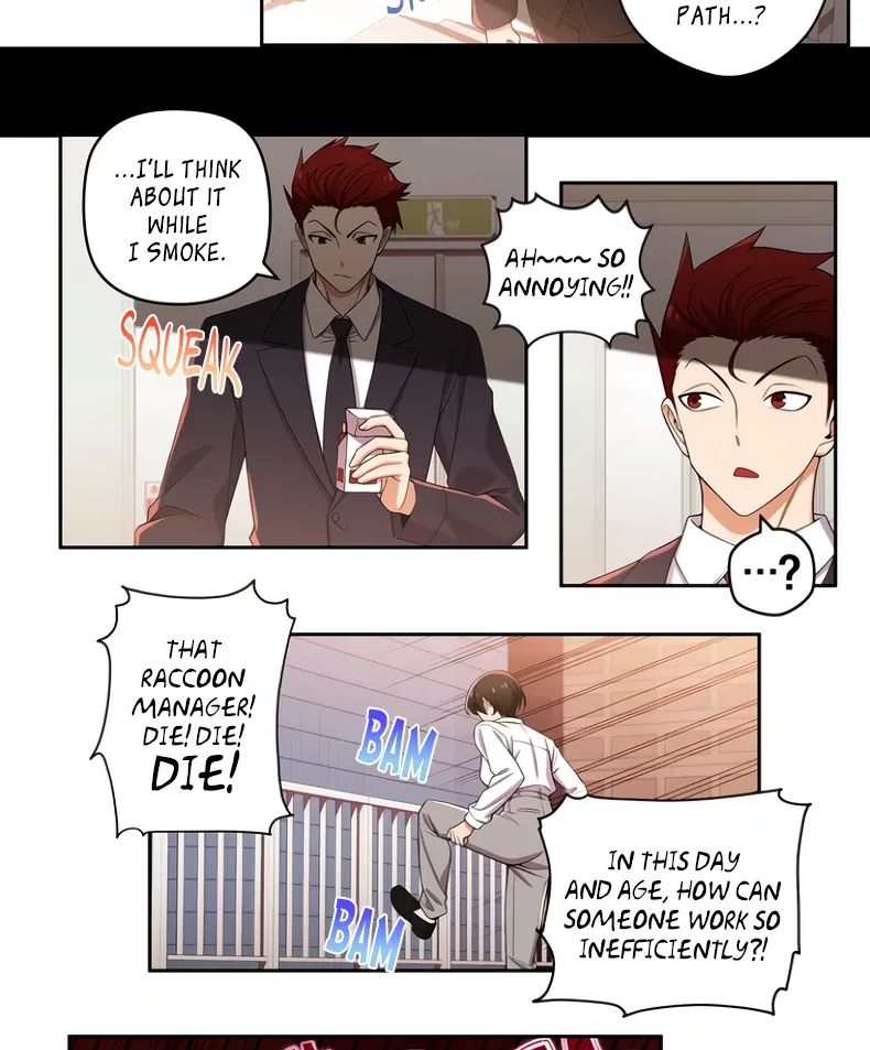 We Are Not Dating! Chapter 134 page 7