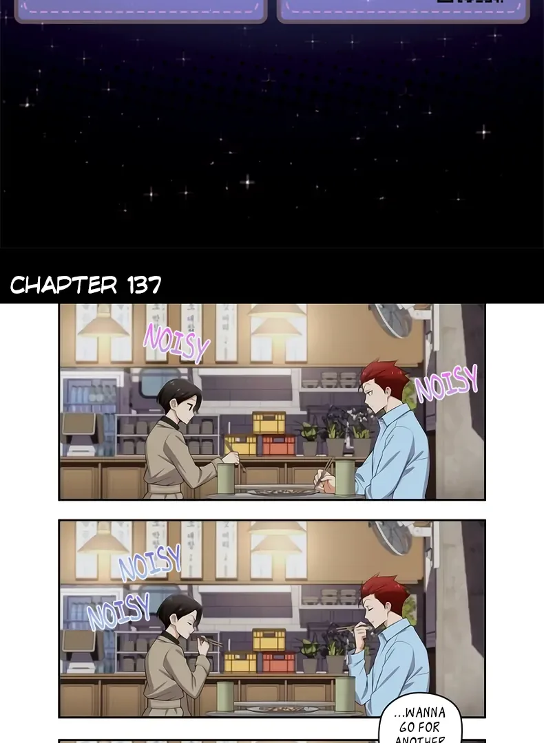 We Are Not Dating! Chapter 137 page 3