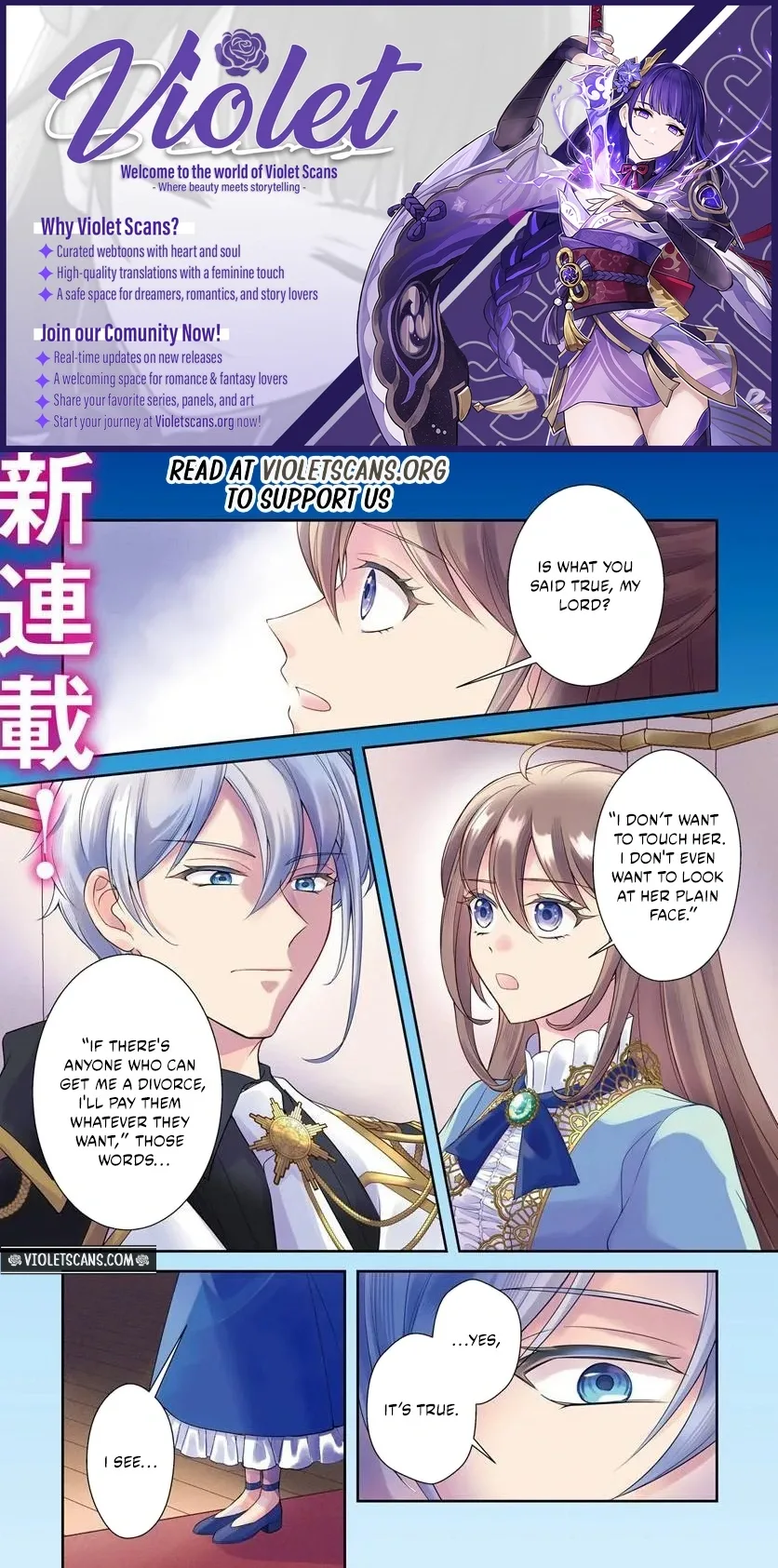We’re Getting a Divorce: The Perfect Divorce Plan of a Sacrificial Lady and a Ruthless Military Officer Chapter 1 page 1