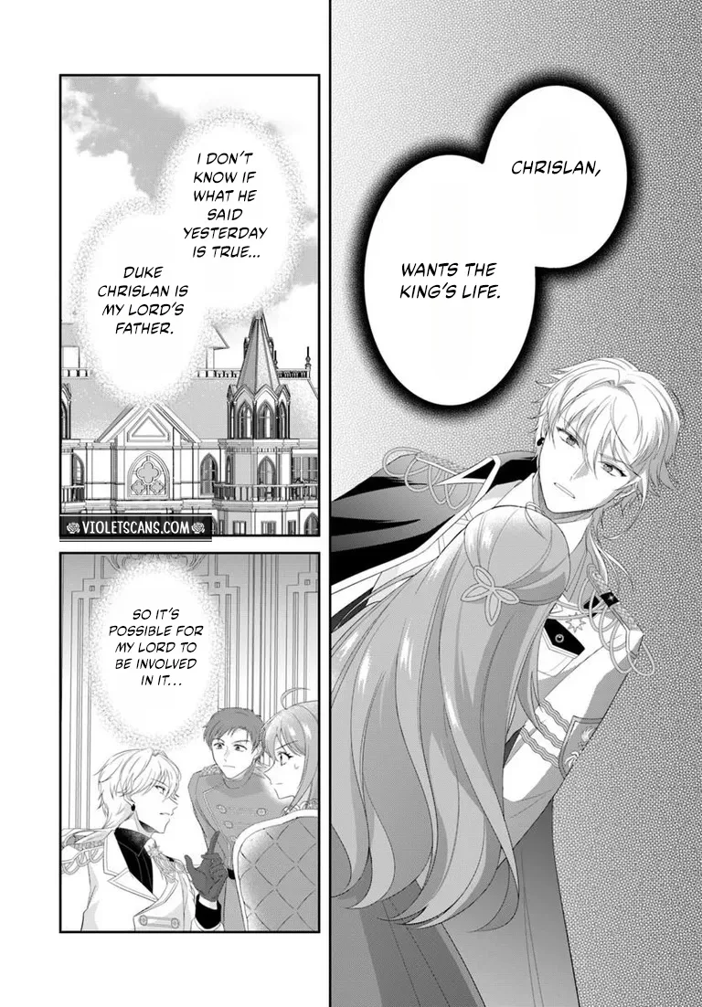 We’re Getting a Divorce: The Perfect Divorce Plan of a Sacrificial Lady and a Ruthless Military Officer Chapter 4.1 page 2