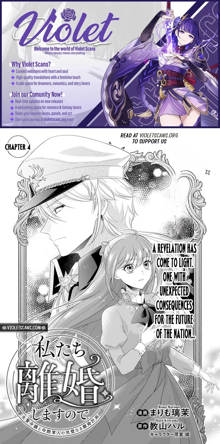 We’re Getting a Divorce: The Perfect Divorce Plan of a Sacrificial Lady and a Ruthless Military Officer Chapter 4.1 page 1