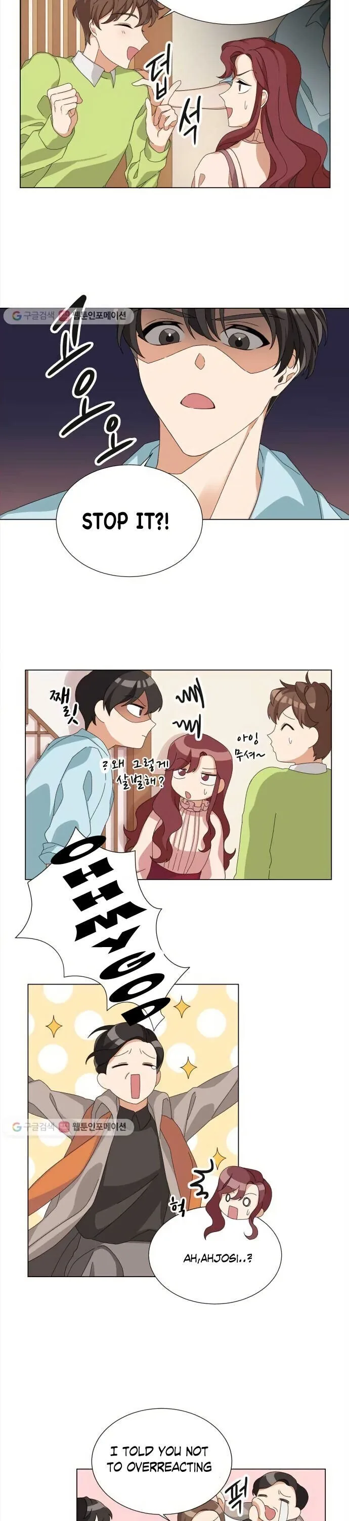 We’re Soulmates Starting From Today Chapter 3 page 16