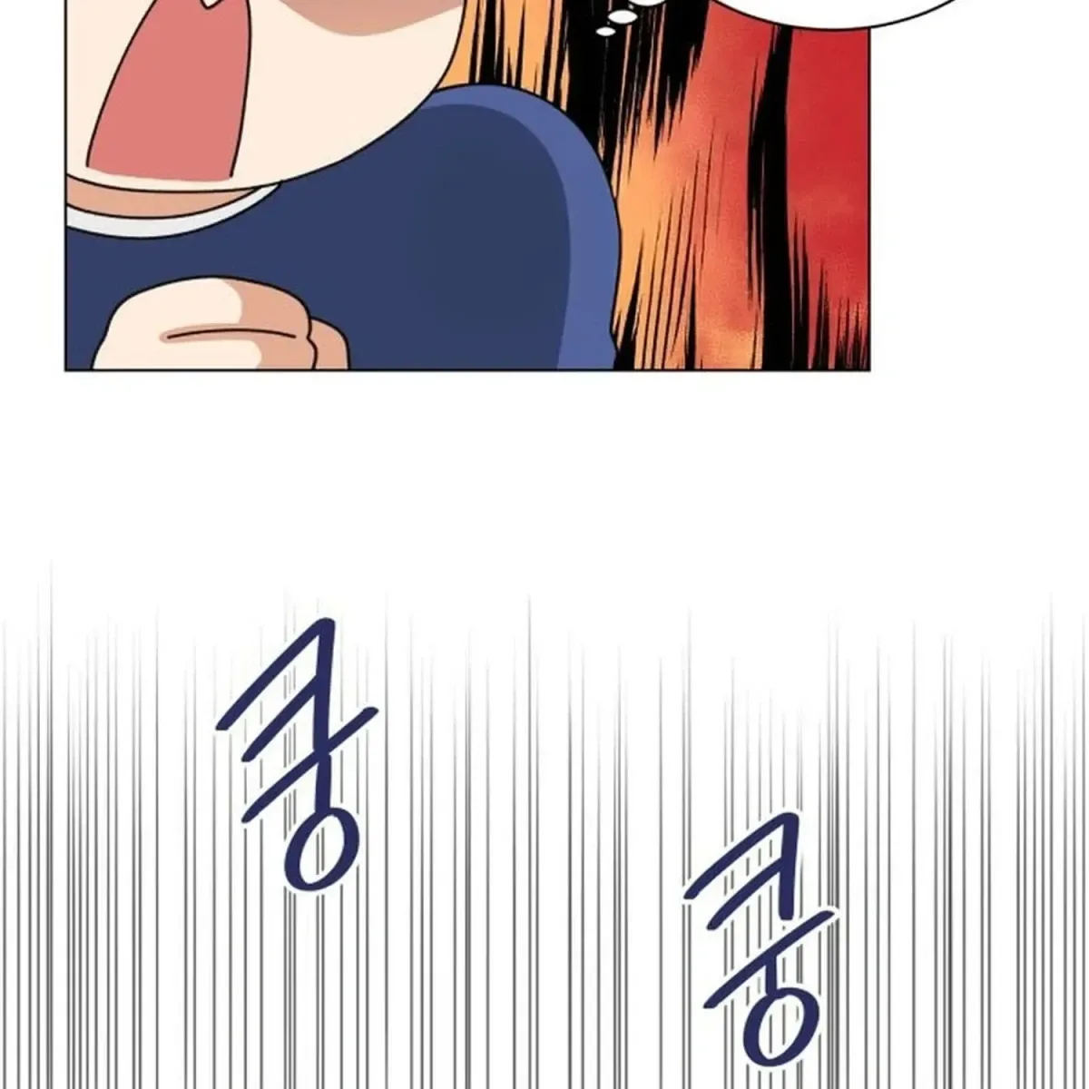 We’re Soulmates Starting From Today Chapter 25 page 81