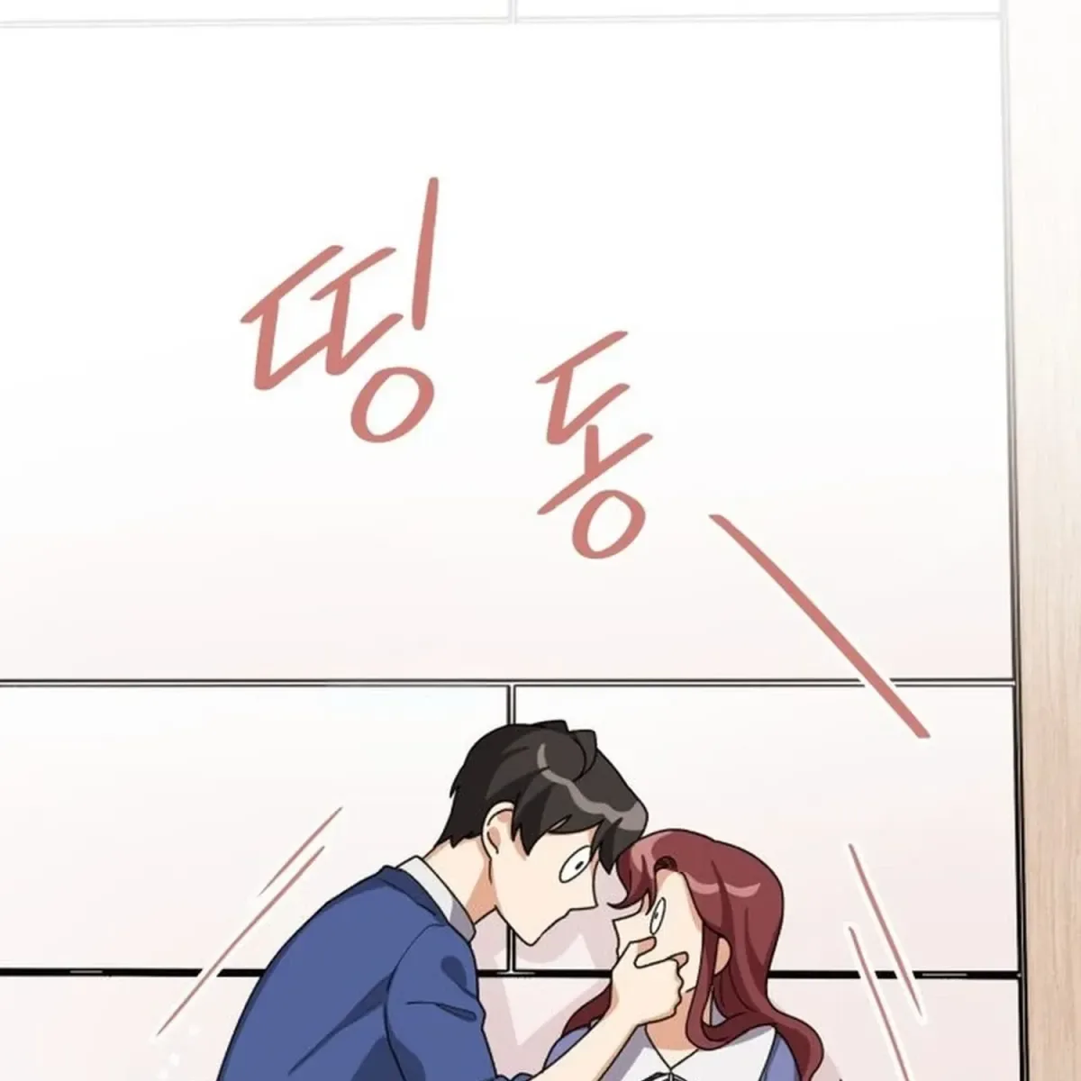 We’re Soulmates Starting From Today Chapter 25 page 75