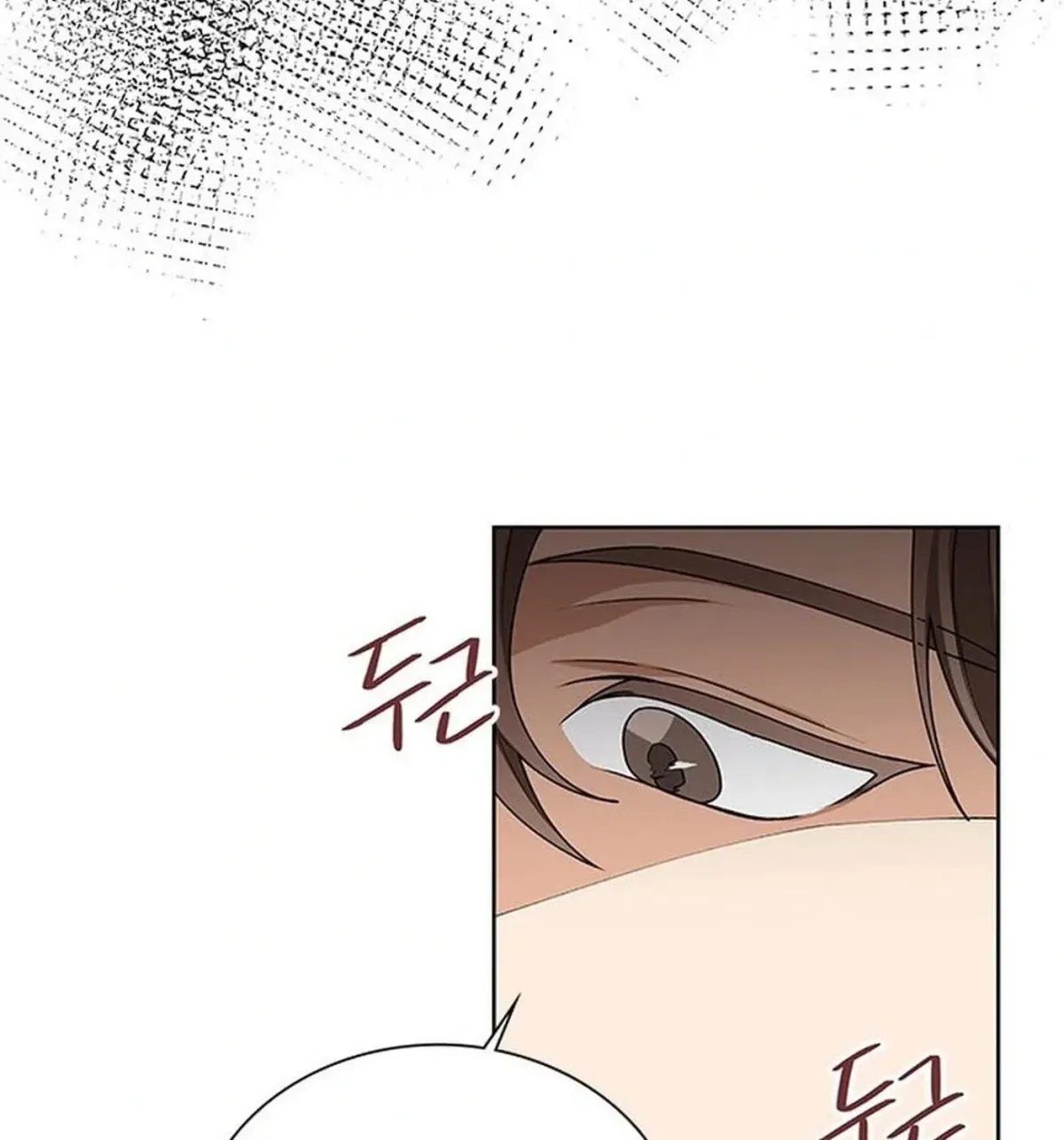 We’re Soulmates Starting From Today Chapter 30 page 88