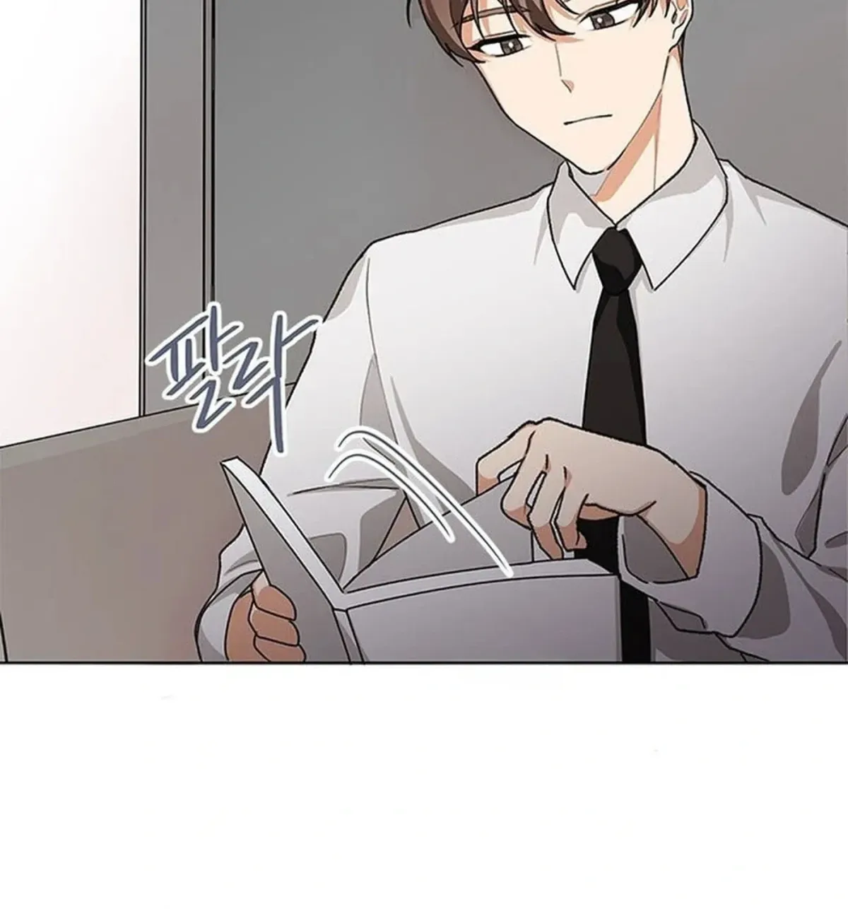 We’re Soulmates Starting From Today Chapter 30 page 84