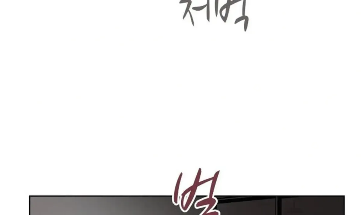 We’re Soulmates Starting From Today Chapter 31 page 12