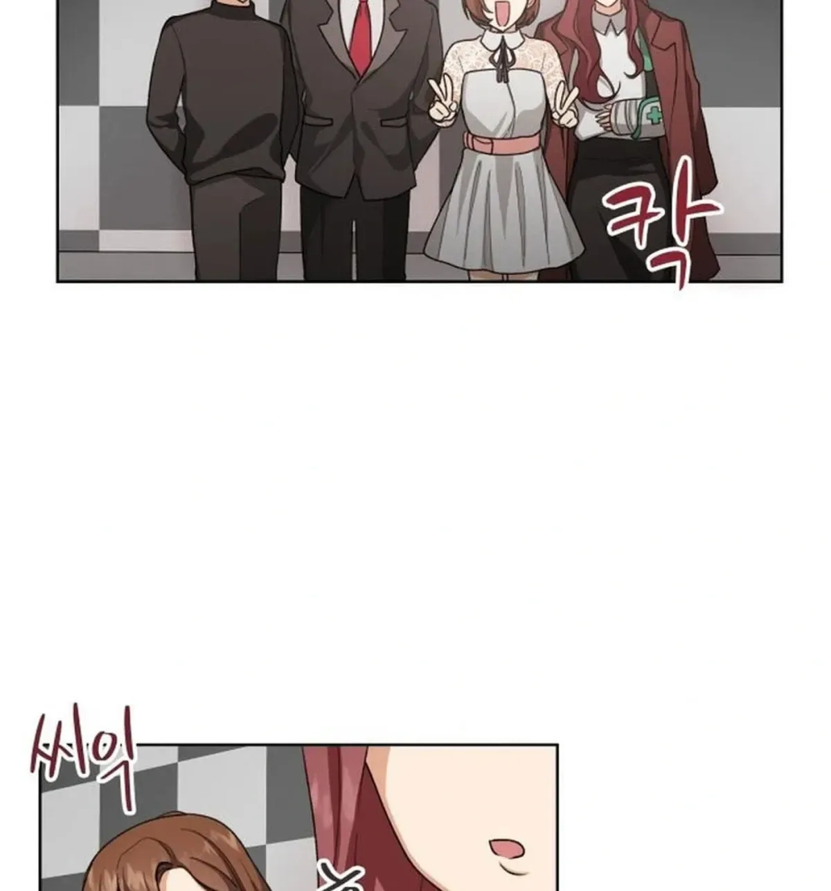 We’re Soulmates Starting From Today Chapter 31 page 76