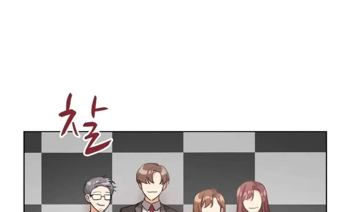 We’re Soulmates Starting From Today Chapter 31 page 75