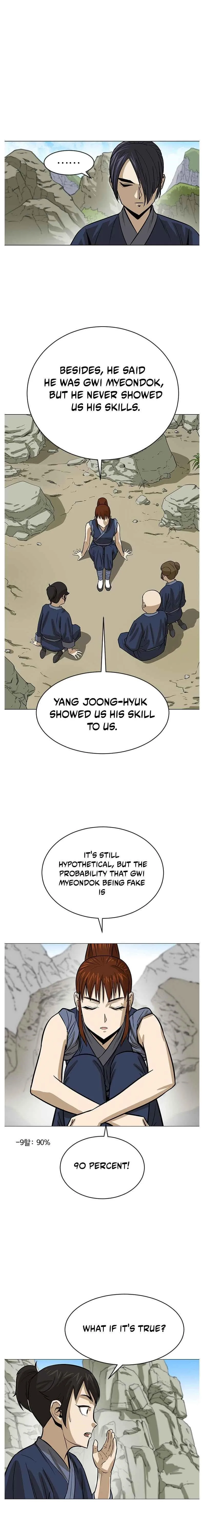 Weak Teacher Chapter 7 page 16
