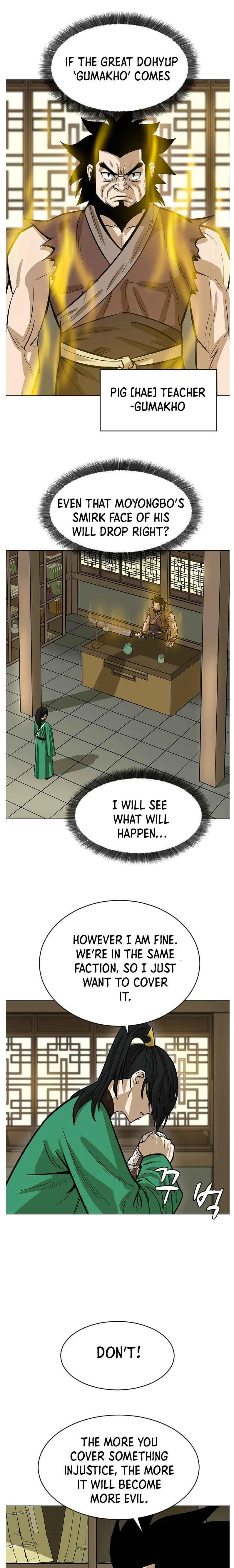 Weak Teacher Chapter 8 page 1