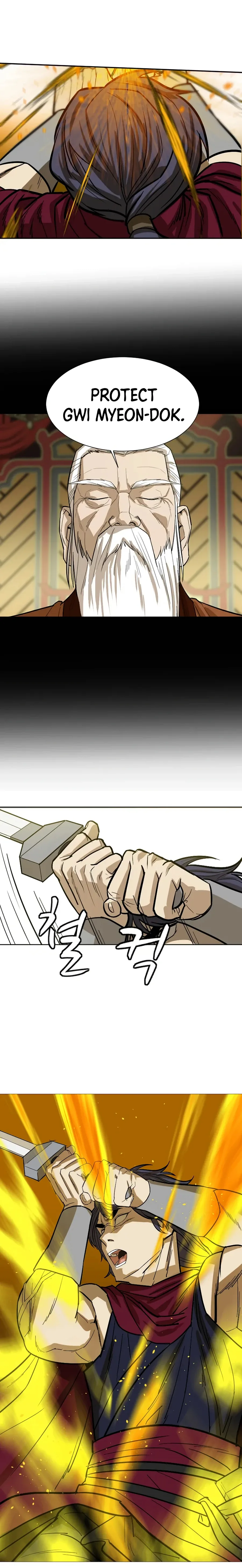Weak Teacher Chapter 11 page 3
