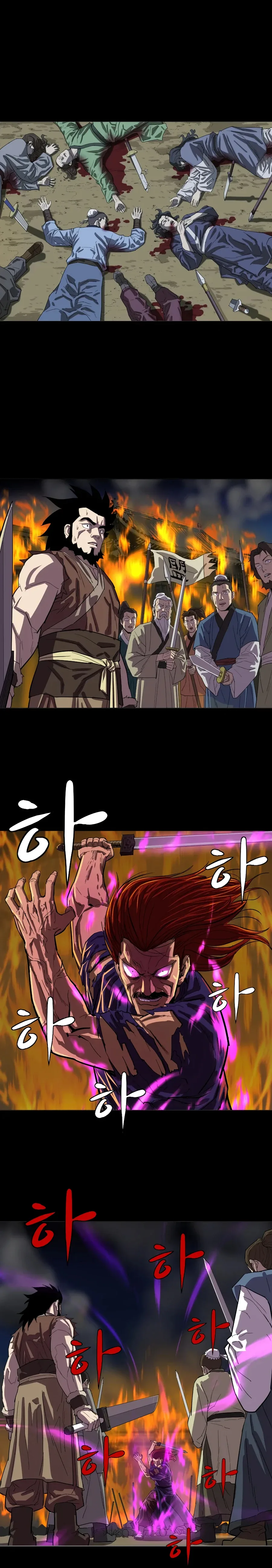 Weak Teacher Chapter 11 page 12