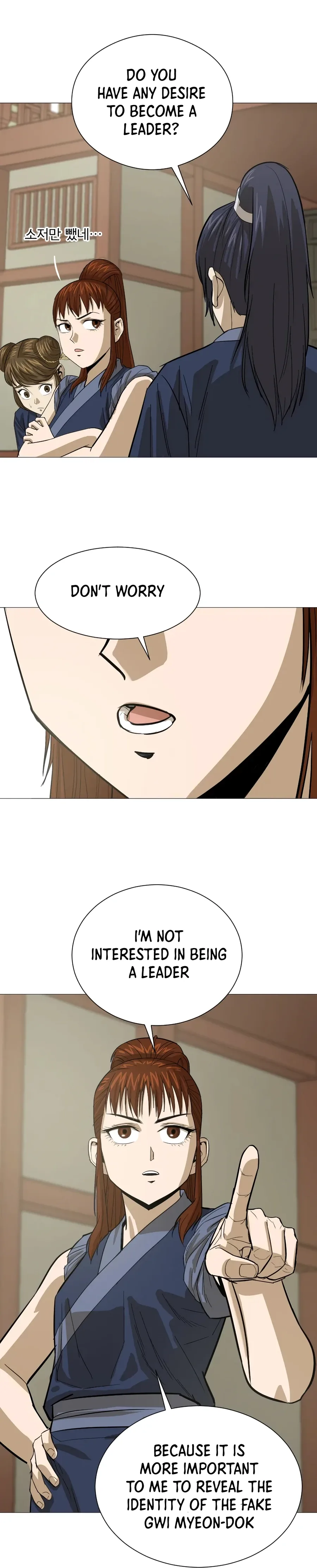 Weak Teacher Chapter 14 page 27