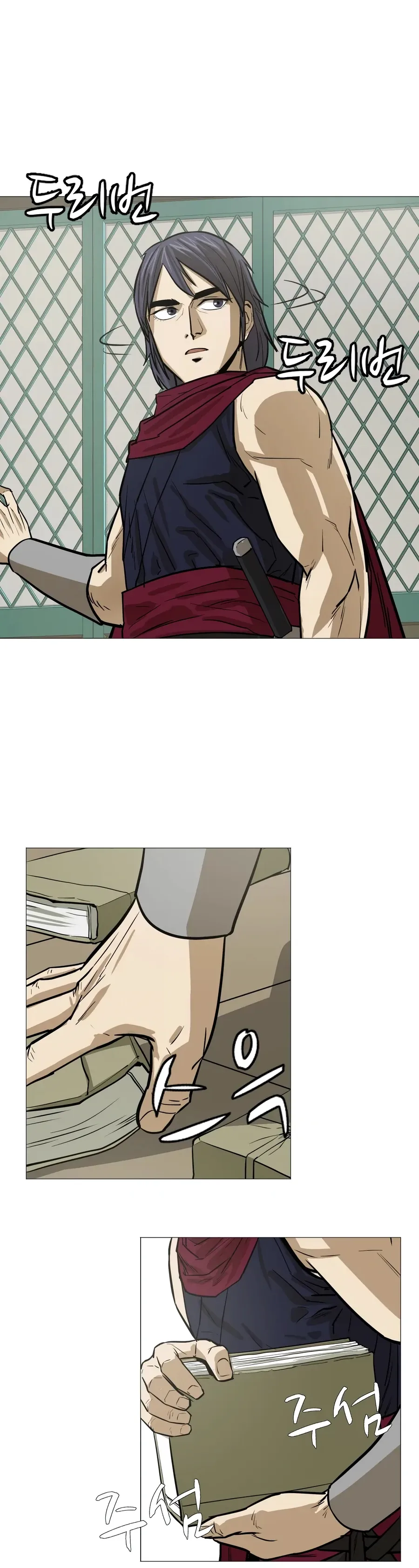 Weak Teacher Chapter 14 page 3