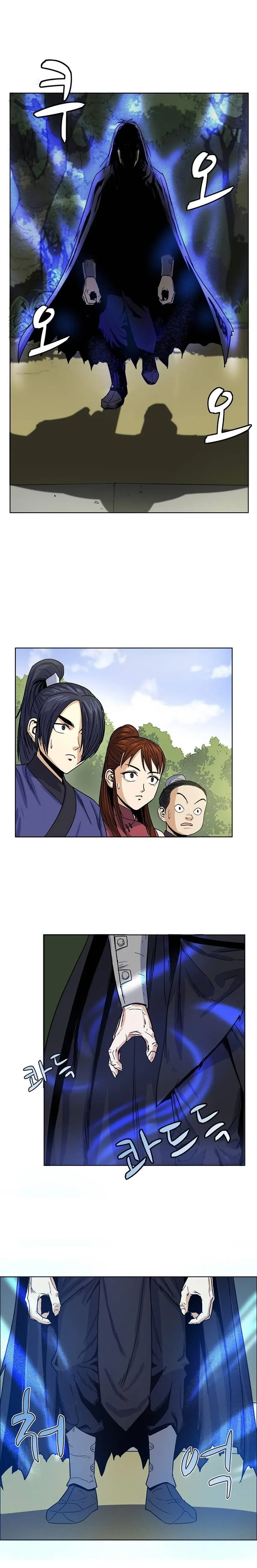 Weak Teacher Chapter 1 page 31