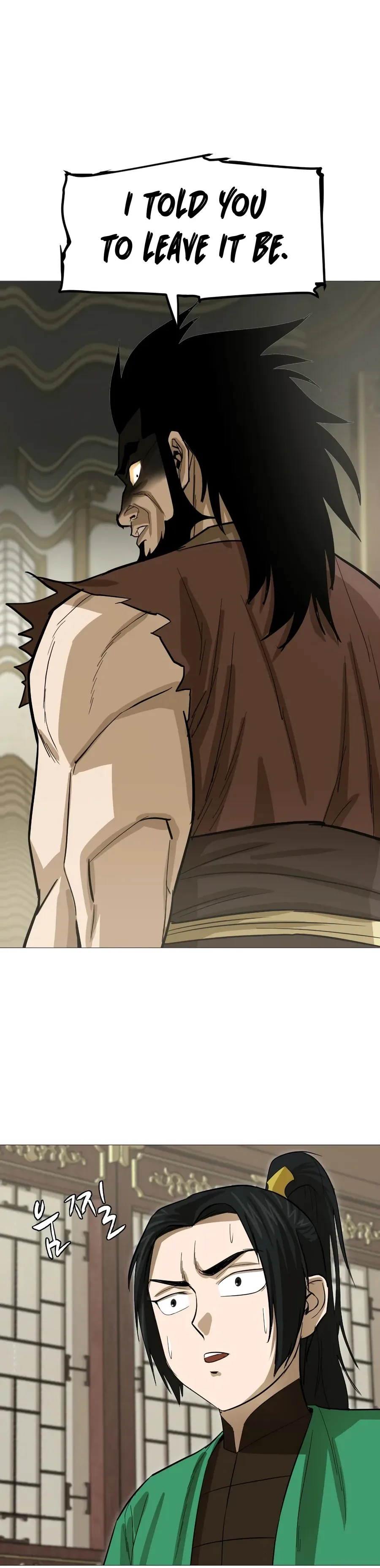 Weak Teacher Chapter 15 page 1