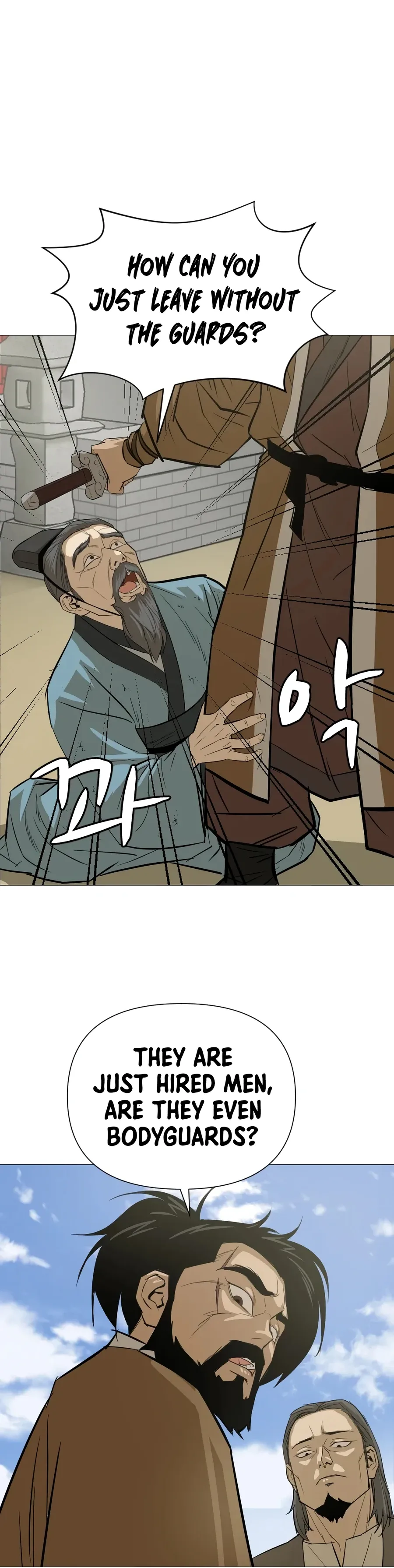 Weak Teacher Chapter 15 page 33