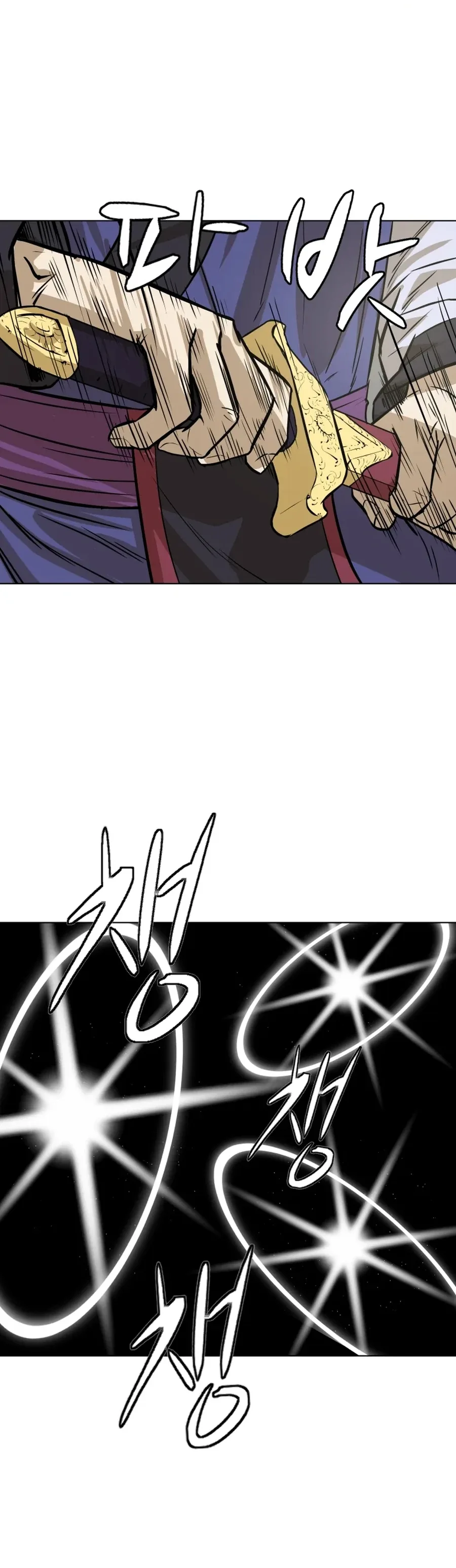 Weak Teacher Chapter 16 page 9