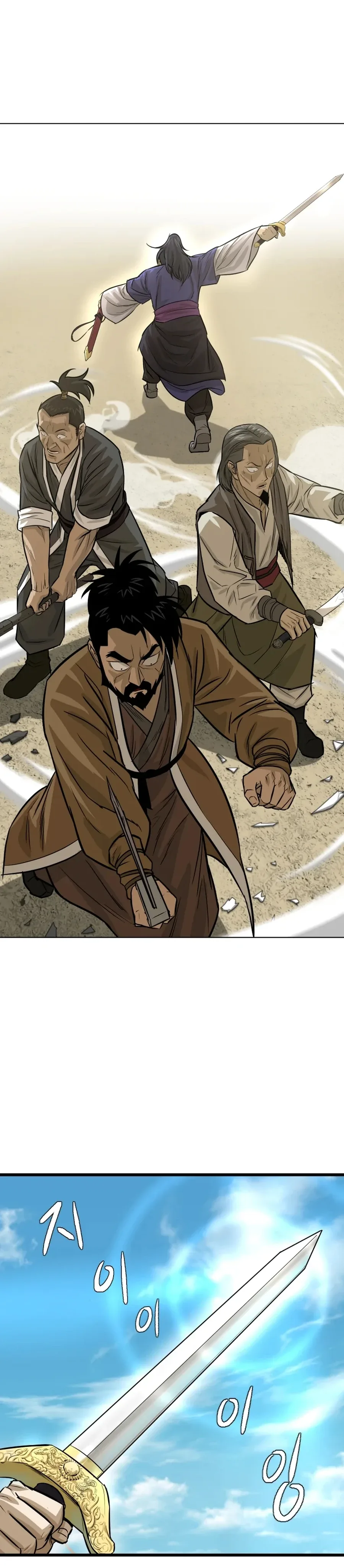 Weak Teacher Chapter 16 page 11