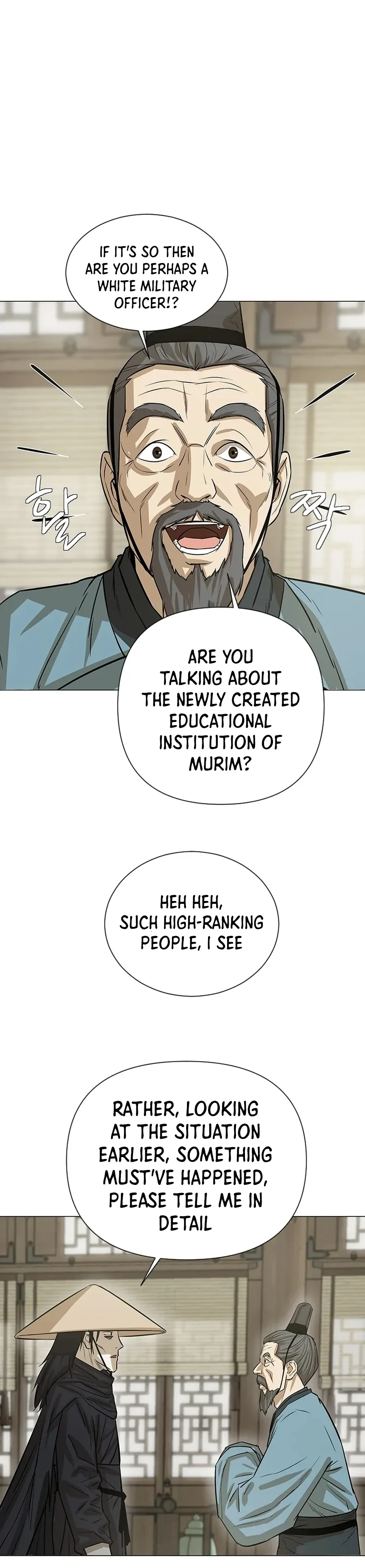 Weak Teacher Chapter 16 page 25