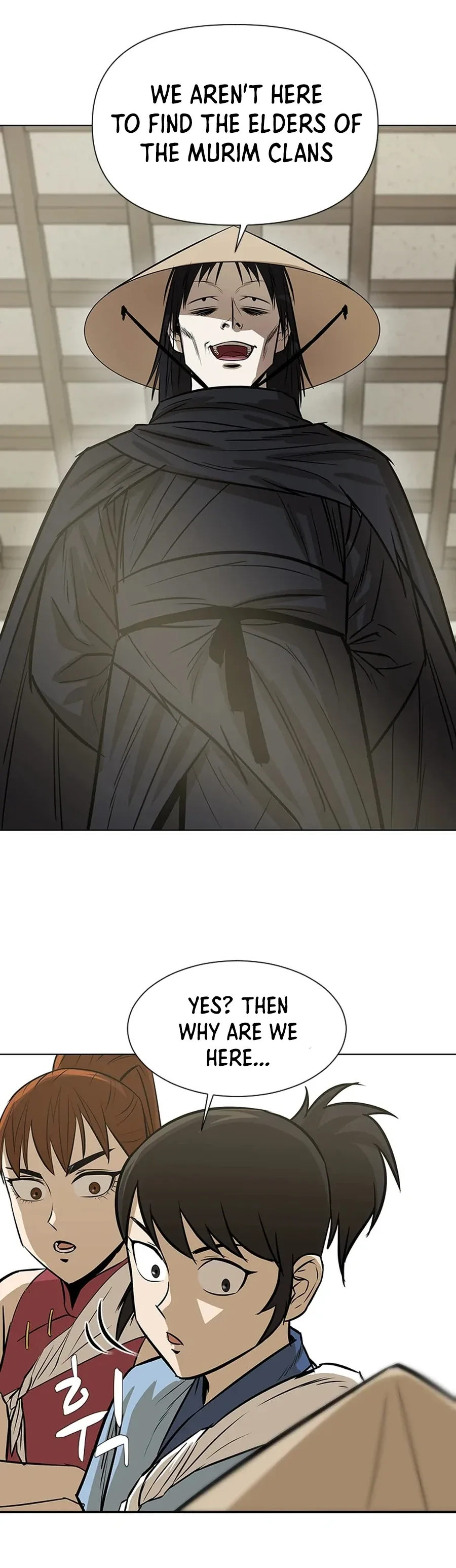 Weak Teacher Chapter 16 page 32