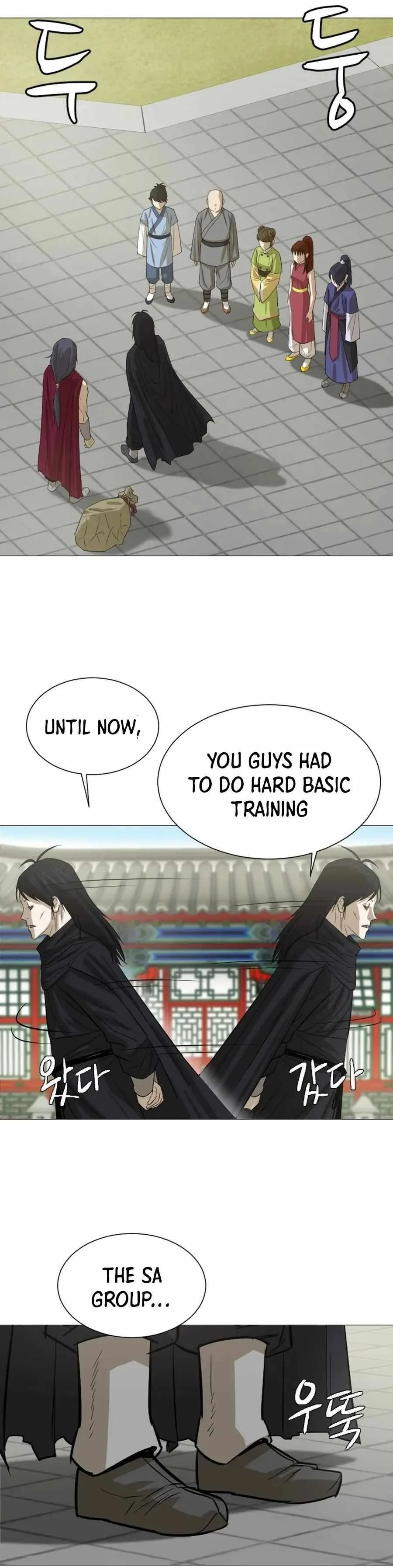 Weak Teacher Chapter 17 page 6