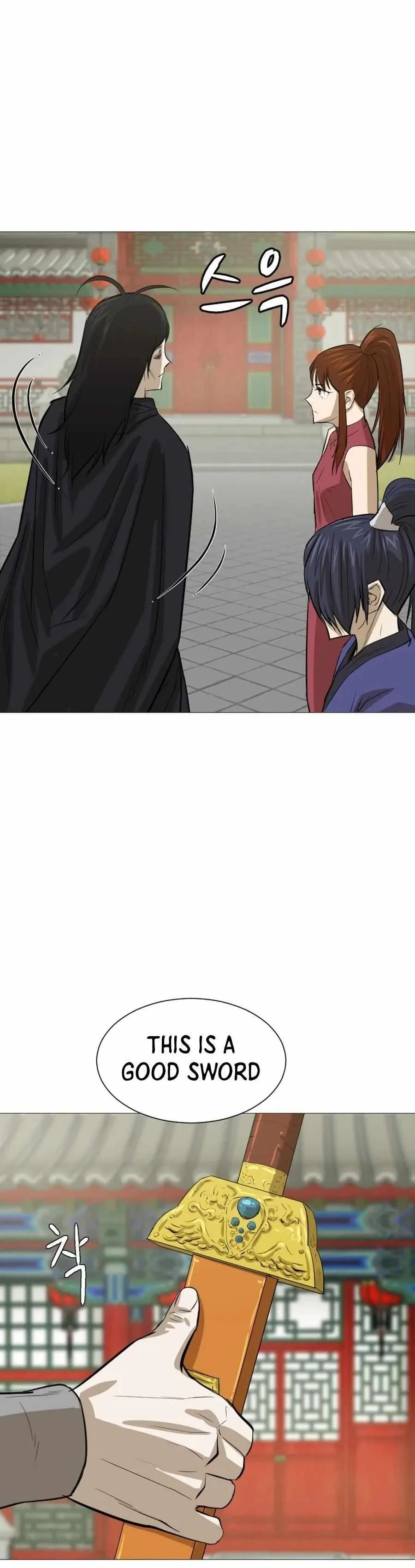 Weak Teacher Chapter 17 page 25