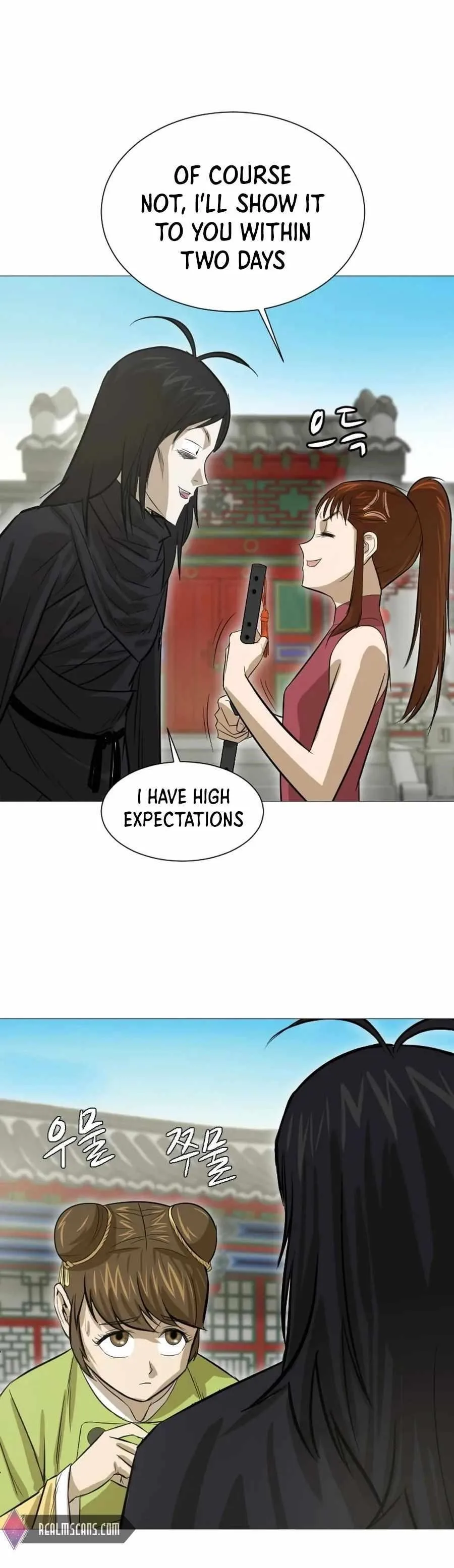 Weak Teacher Chapter 17 page 29