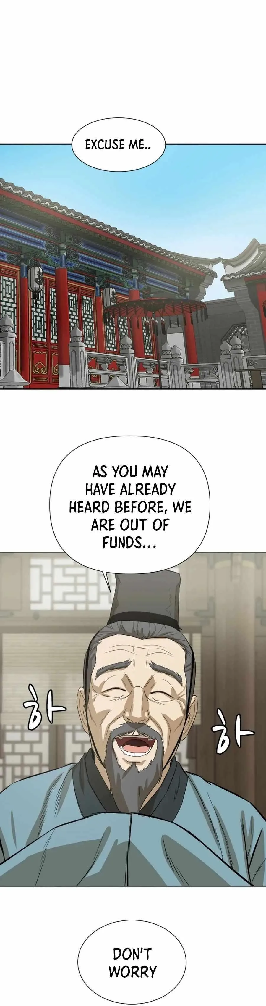 Weak Teacher Chapter 17 page 1