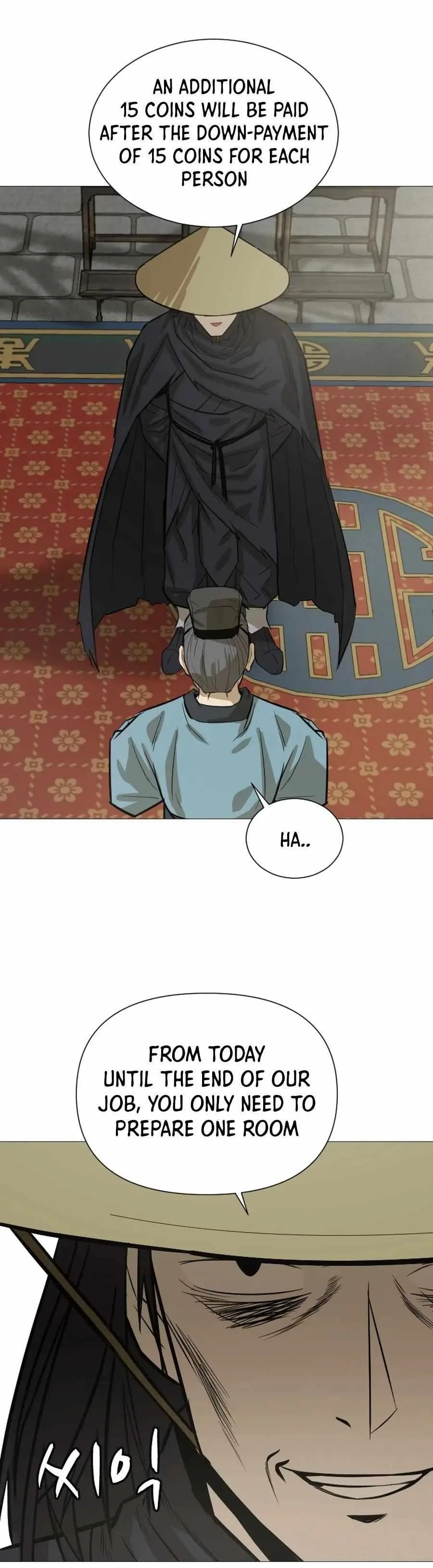 Weak Teacher Chapter 17 page 2