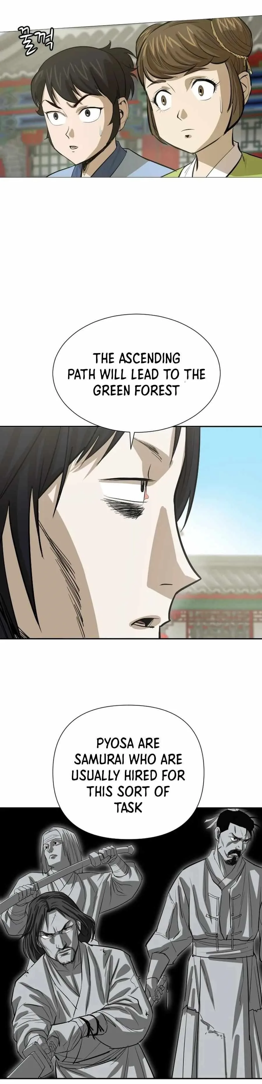 Weak Teacher Chapter 17 page 8