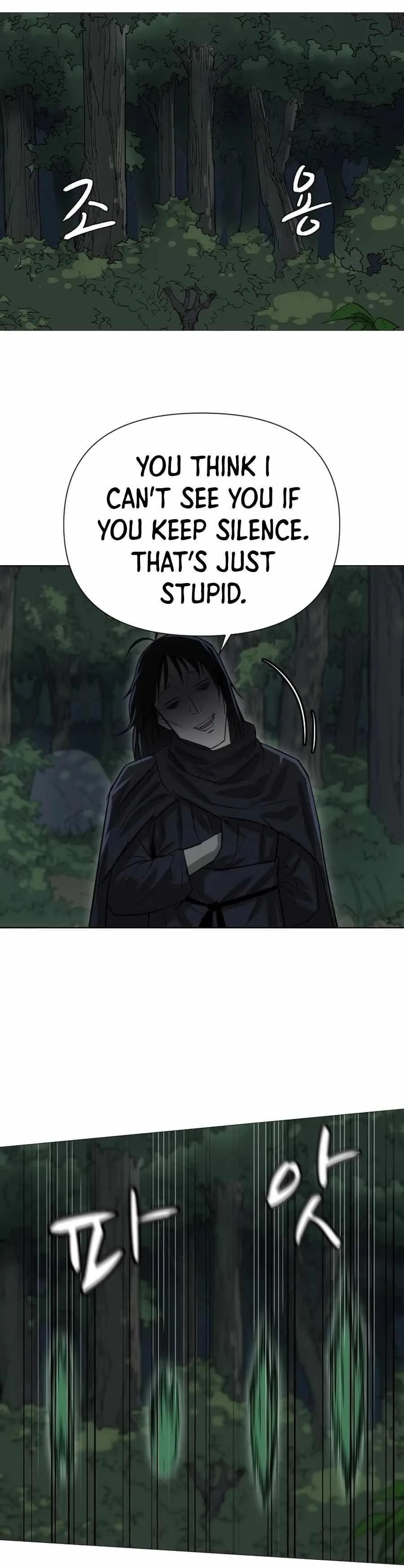 Weak Teacher Chapter 18 page 24